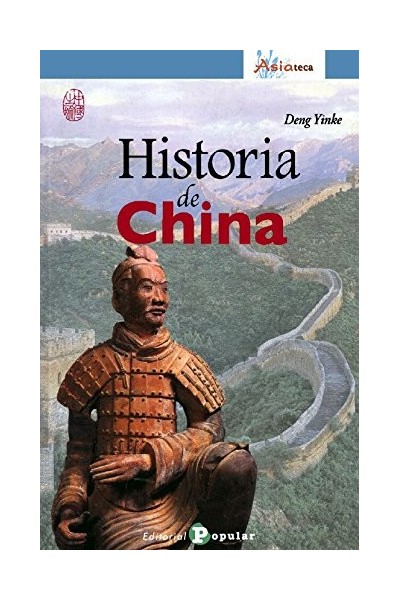 Historia de China - Deng Yinke